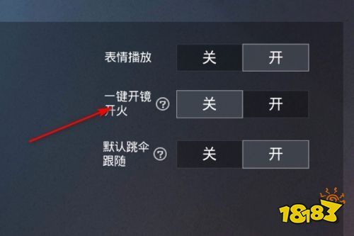 和平精英辅助【哮天犬】