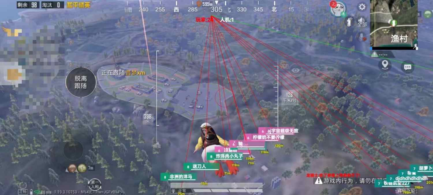 突破游戏界限：探索和平精英辅助工具的神秘世