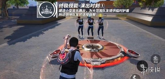 和平精英《哔哩哔哩》外挂