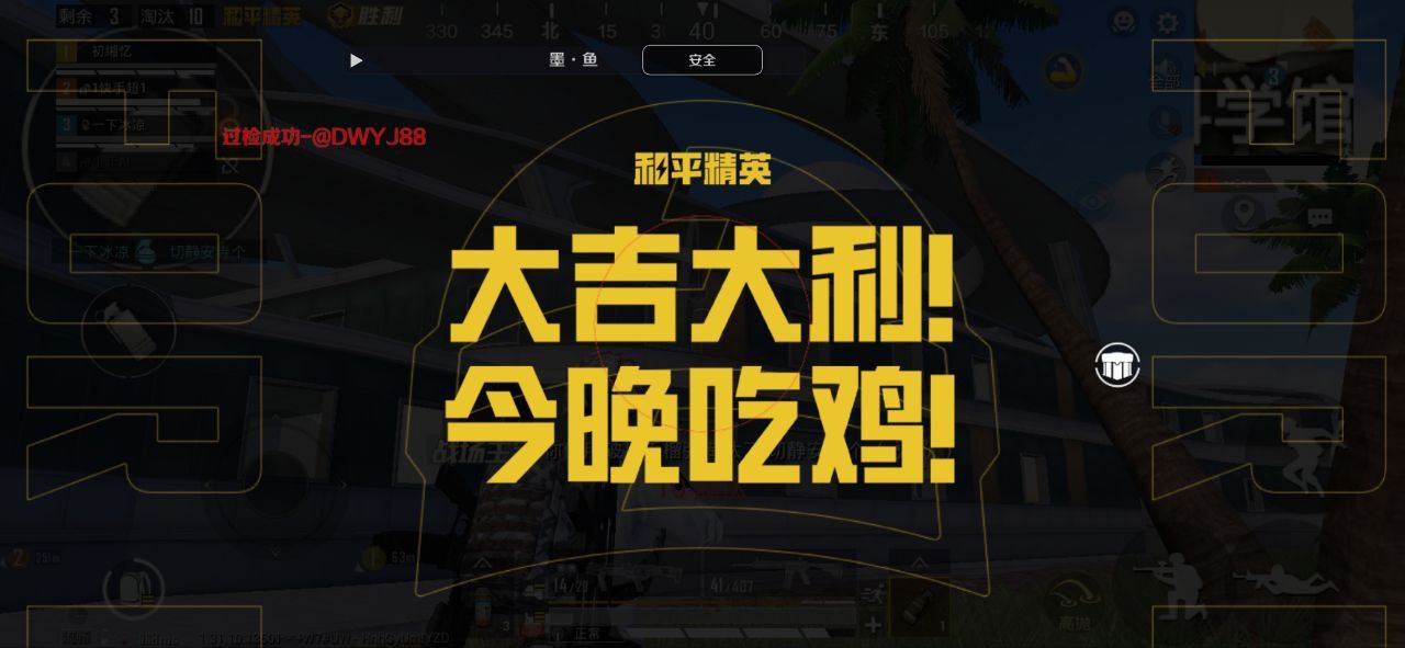 和平精英辅助【网易云容器直装】🔥可选择触摸范围🔥可选择触摸部位 🔥可调节压枪力度🔥可调节平滑力度🔥可调节子弹速度