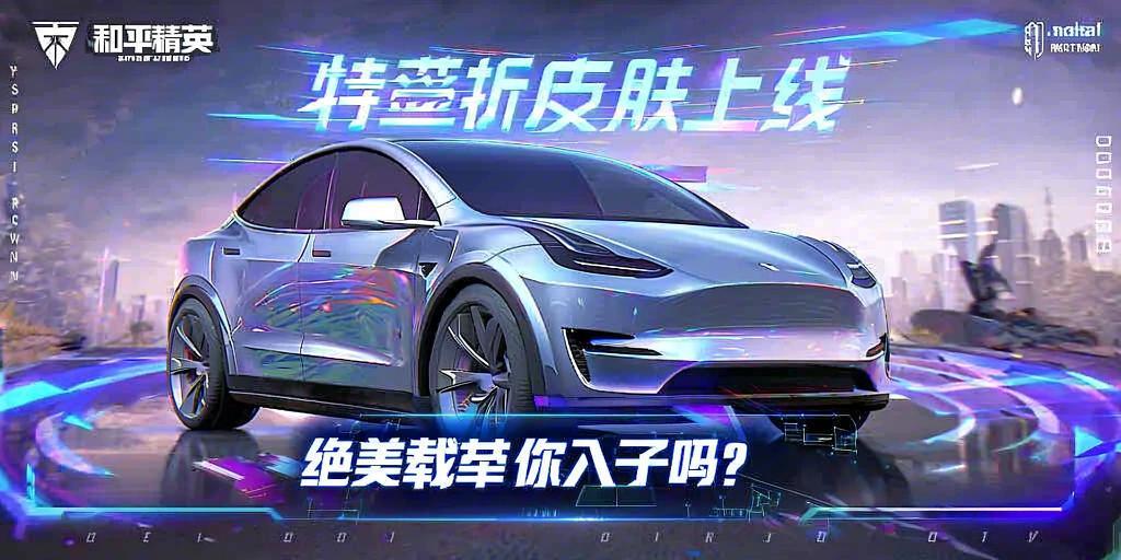 和平精英【SU7内核】辅助