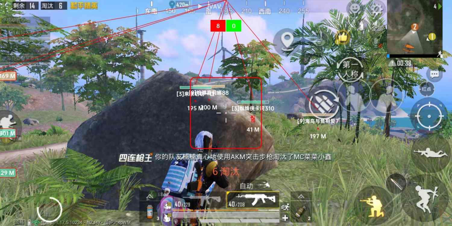 和平精英辅助《剑齿虎》一体直装横空出世
