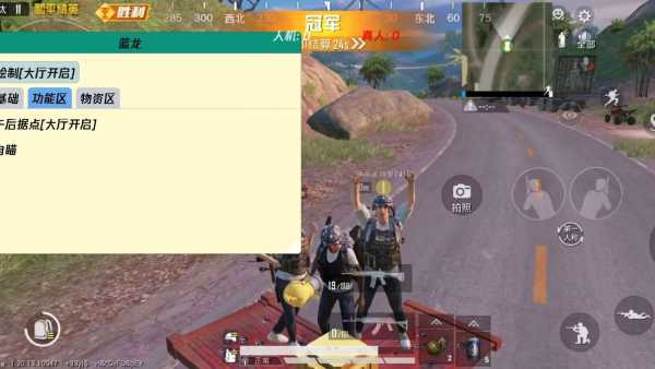 和平精英辅助【美杜莎容器直装V1.3】变色绘制 骨骼绘制 掩体变色 手持显示 全枪无死角漏打 扫车打鸟 范围可调节