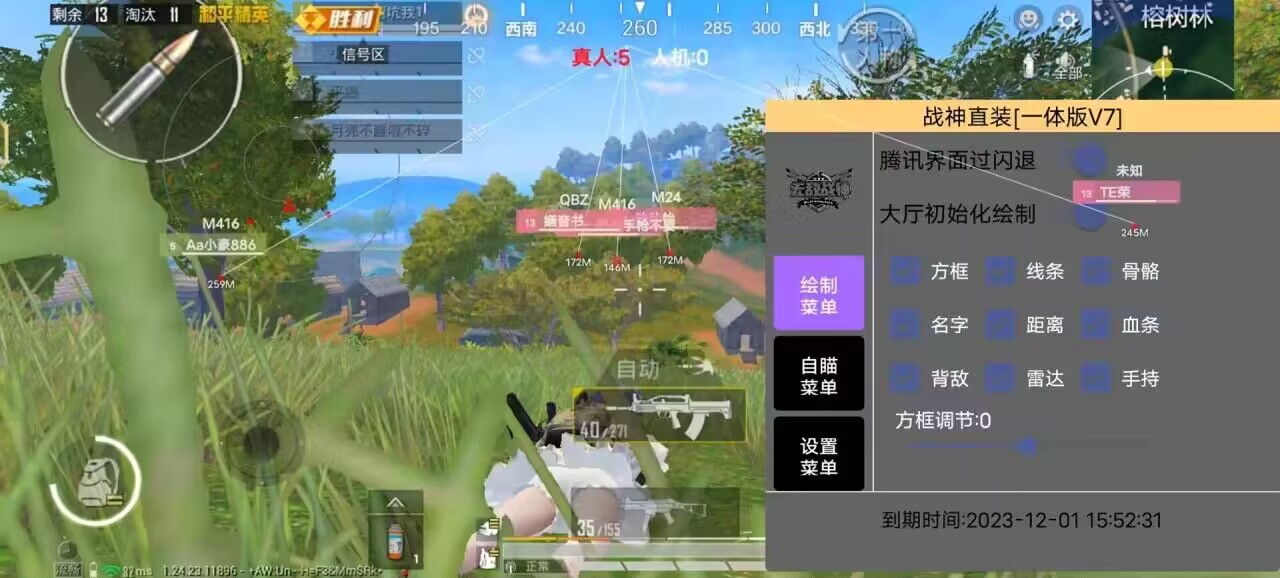 🐲和平精英辅助【遥遥领先容器直装V1.1】⭐️独家美化包⭐️自瞄午后⭐️聚点无敌⭐️稳定连打