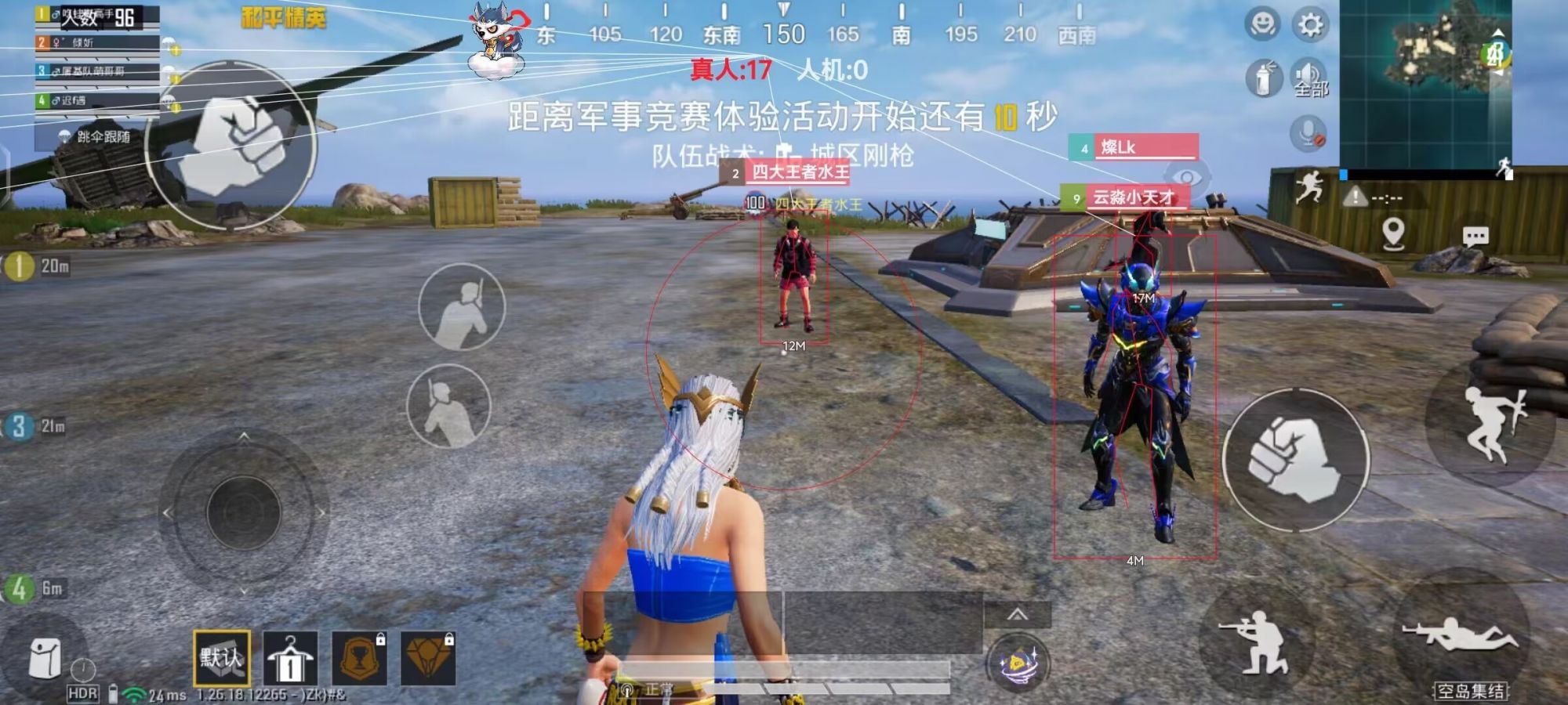 和平精英辅助【保时捷直装V6.5稳定版】无后防抖 全屏自瞄 范围伤害 子弹追踪 空投透视