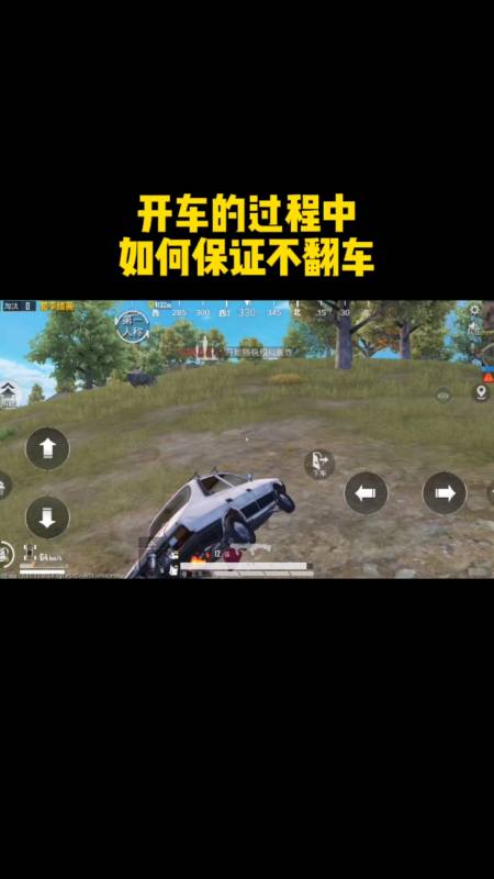 和平精英ios《螳螂》开挂科技免越狱全图乱杀中