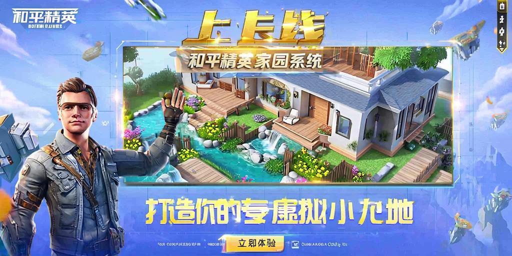 和平精英辅助【星北半火】防封端口 可防透视自瞄子弹追踪 支持苹果IOS手机设备