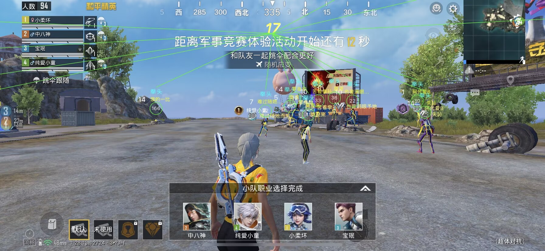 开和平精英辅助如何不封号？