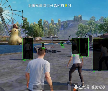 和平精英《敖光》辅助