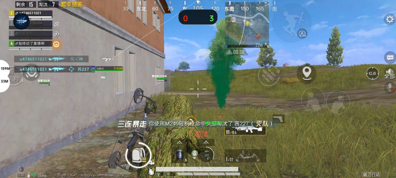 和平精英透视自瞄锁头