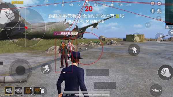 和平精英IOS辅助【sSs内部】免越狱使用，陪玩专用，低调上分