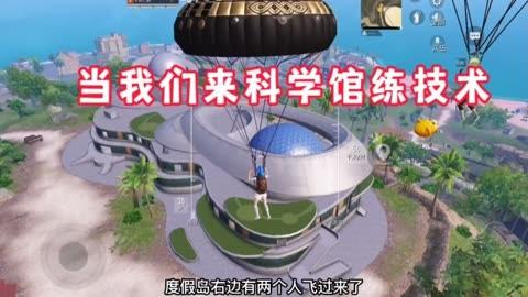和平精英外挂《速行者》唯一的一款过客户端异常稳定项目稳定无限连打