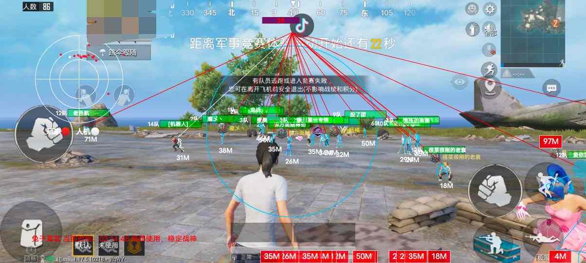 暗区突围辅助【天命直装外挂】稳定防封 人物透视 射线方框 名字昵称 人数距离 高清绘制