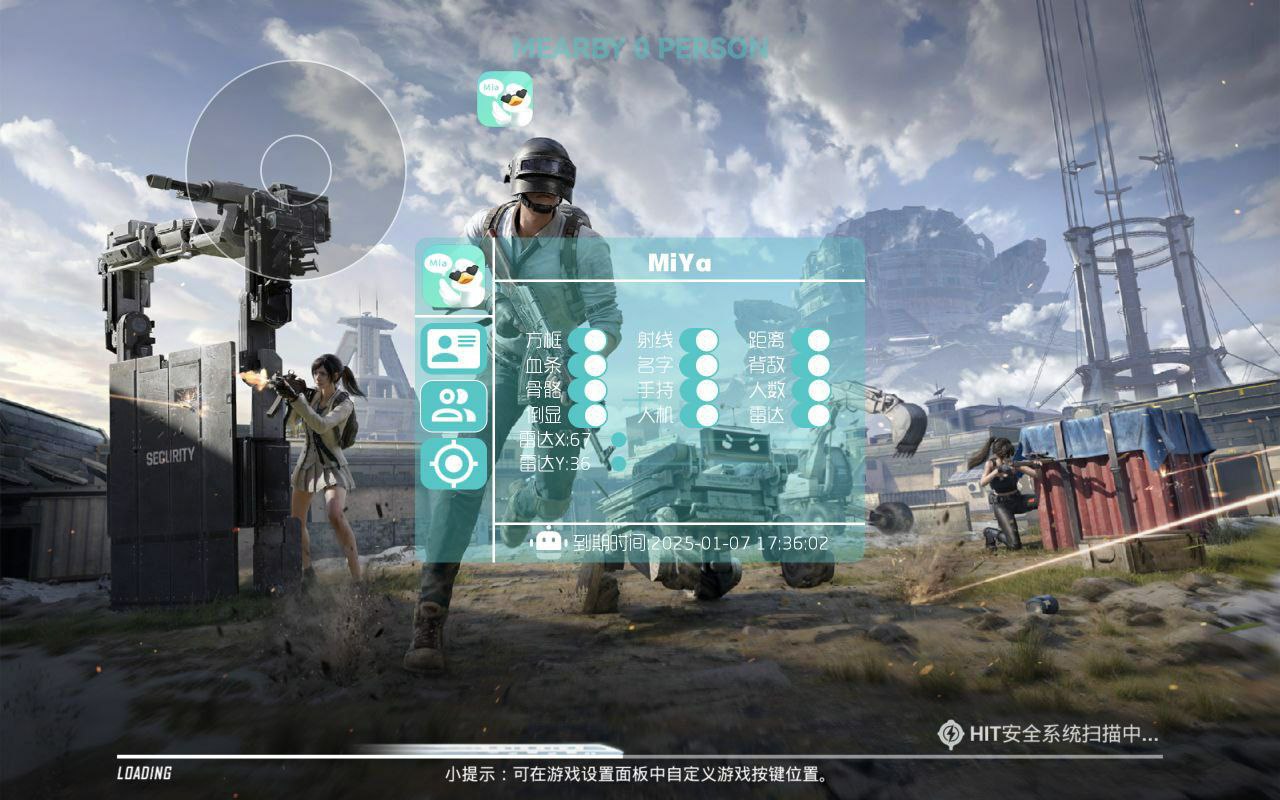 和平精英雷电模拟器辅助【钢铁侠】可过检测 匹配手机玩家