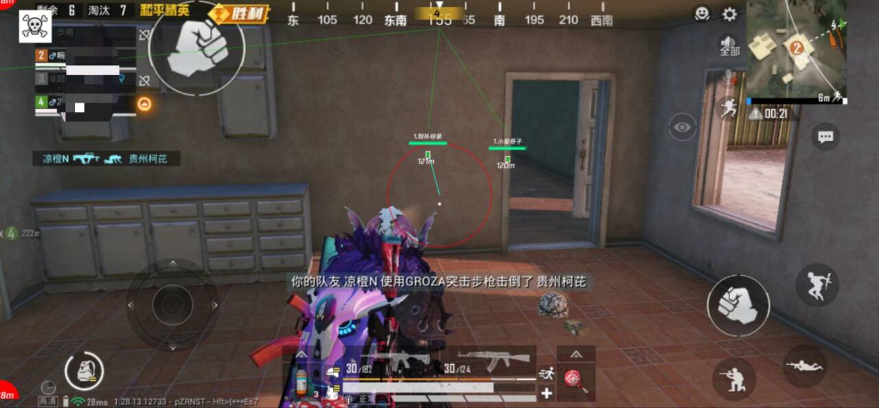和平精英辅助【三体】