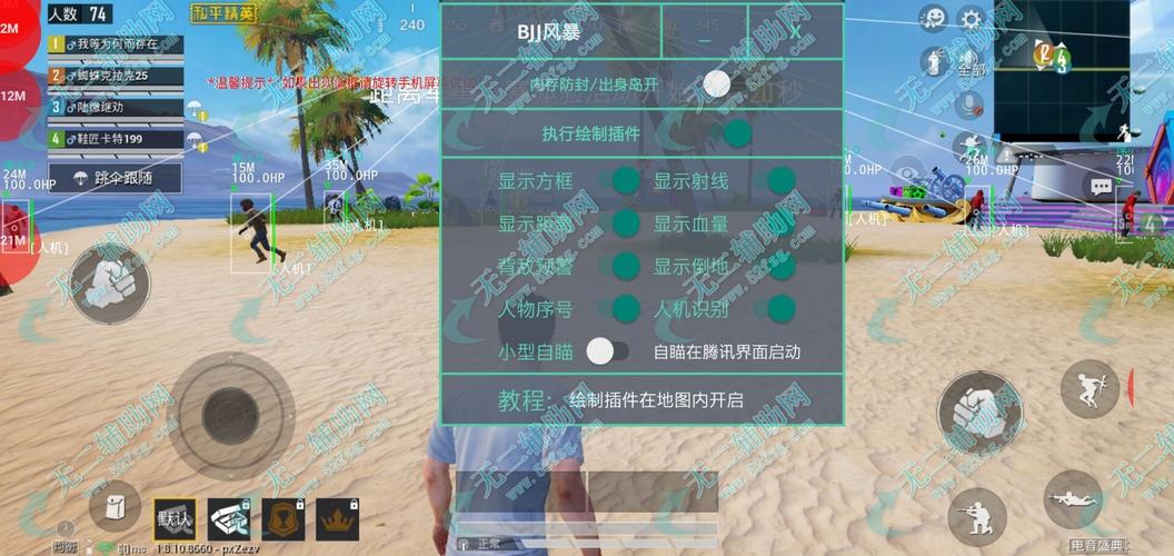 和平精英如何利用和平精英辅助提高自己的技术